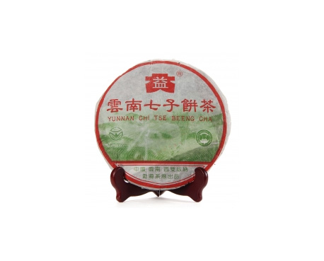 元氏普洱茶大益回收大益茶2004年彩大益500克 件/提/片